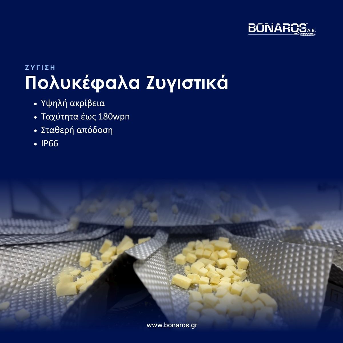 bonarosgr's tweet image. Υψηλή Ακρίβεια, Ταχύτητα έως 180wpn, Σταθερή Απόδοση, IP66.
Βελτιστοποιήστε την παραγωγή σας με Πολυκέφαλο Ζυγιστικό που συνδυάζει Ταχύτητα και Αξιοπιστία.

#weighing #multihead