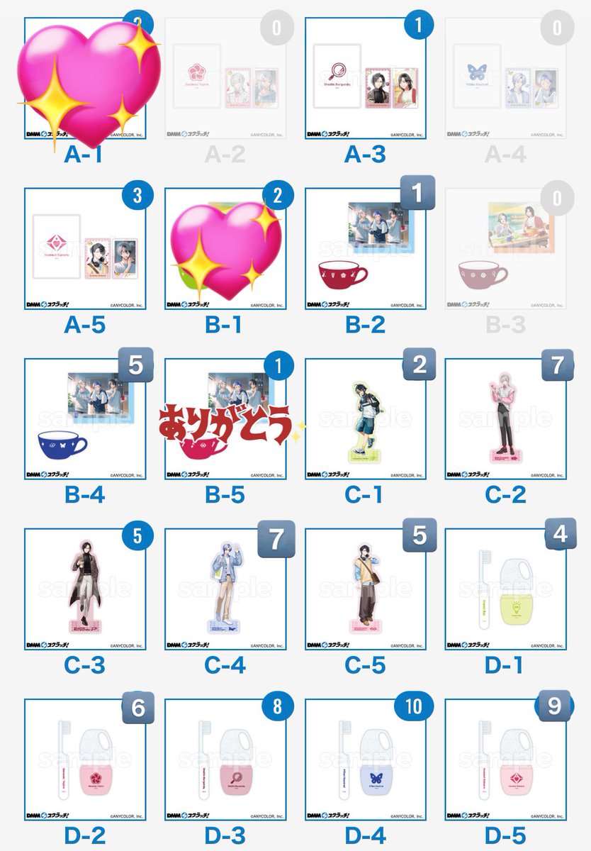 umi_38_'s tweet photo. にじさんじ DMMスクラッチ Good morning 交換 譲渡 買取

求▶︎💡A1 、E2>定価➕送料

譲▶︎🦋⏳ 🧐 🎻🛵 🎤

比率違い可。
譲渡はD1~5、E5~6を抱き合わせできる方優先。
抱き合わせは500/個。 https://t.co/9r3CCzHFUl