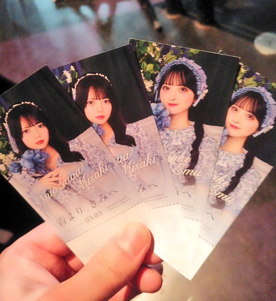 AOAOちゃん楽しかた(´▽｀) 特典会ちう🎶