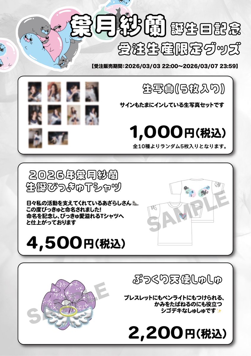 高嶺のなでしこ tweet media