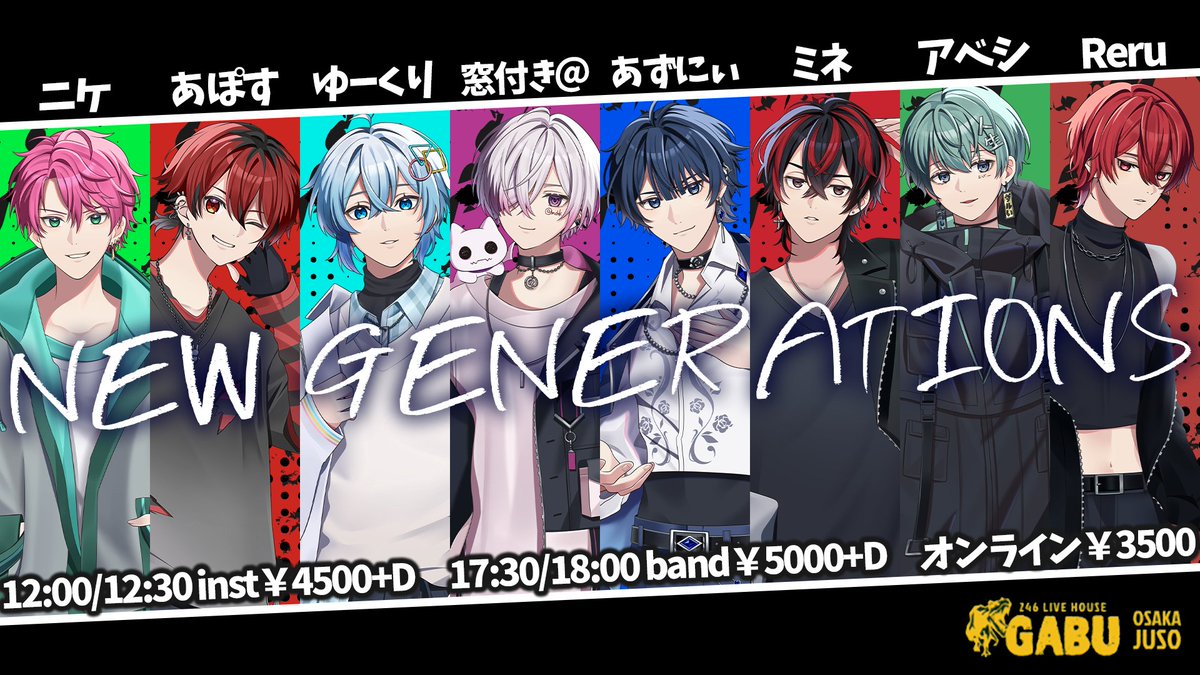 LIVE運営ARM tweet media