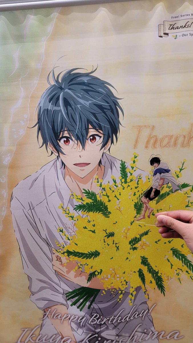 🎂3月3日🎂 【桐嶋郁弥】 🎉HAPPY BIRTHDAY🎉 本日、サンテックご来店