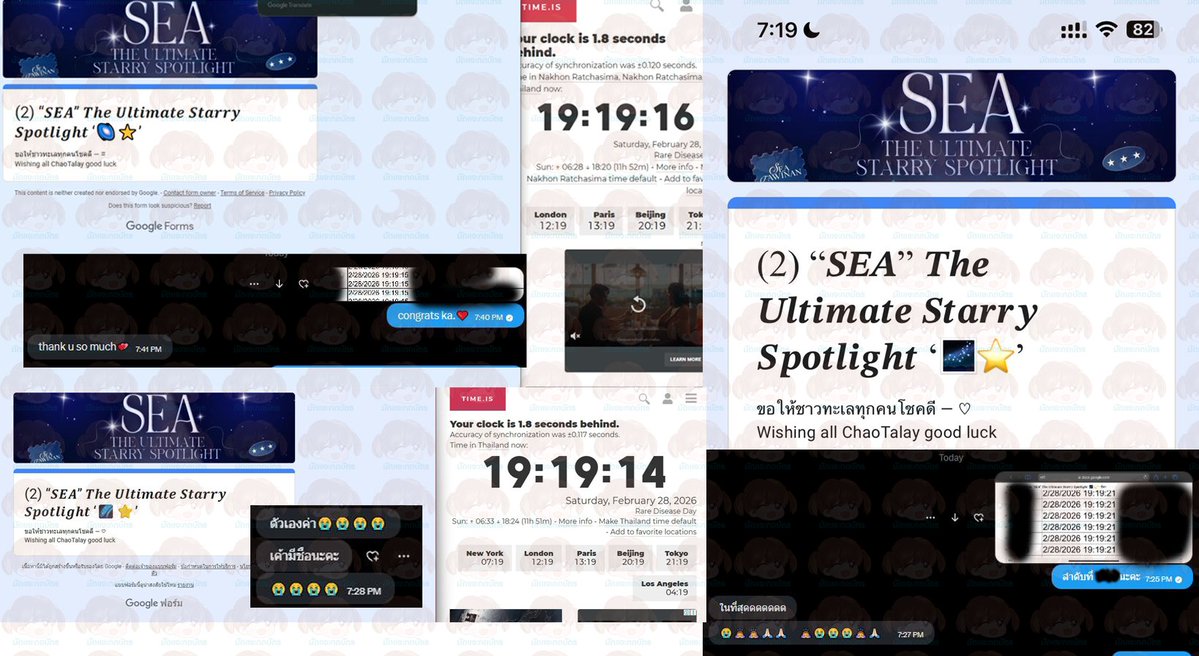 รีวิวกรอกฟอร์มงาน #UltimateStarrySEA27th นะคะ  

ลูกค้ามีรายชื่อทุกคนค่ะ🥰 ขอบคุณลูกค้าที่มาใช้บริการด้วยนะคะ   

#มัดแจะกดบัตร
