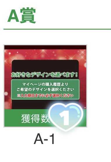0427_727's tweet photo. [交換/譲渡] Fate/strange Fake
コトブキヤくじ

~譲~
A賞 [絵柄どれでも可] 
C賞 C-4 C-6 C-7
D賞 D-5 D-8 D-9 D-10 

~求~
A賞→定価+送料　
※C賞・D賞を2つ含む方のみ
C賞・D賞→C-2 D-3 or 定価+送料

▷PayPay、メルペイに対応
お気軽にお声掛けください！ https://t.co/DlsTGDEedV