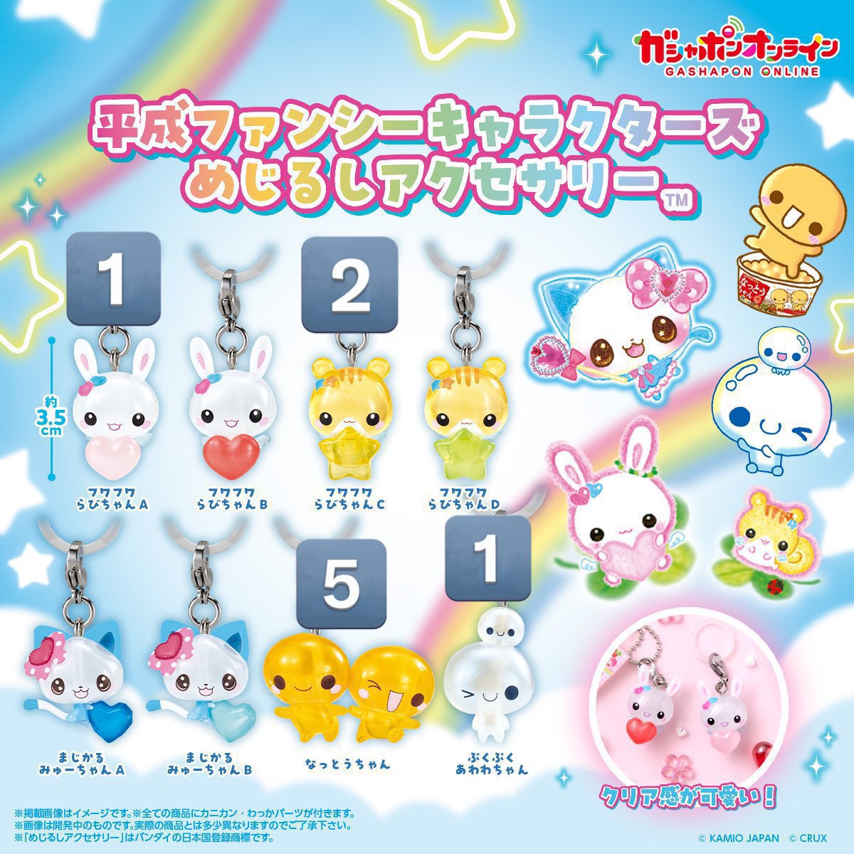 m ⟡˖· tweet media