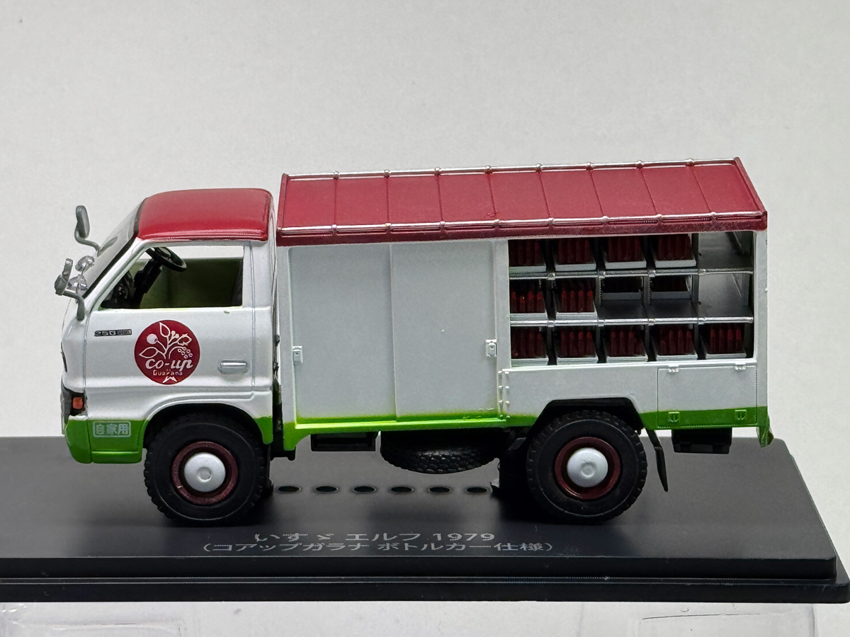 懐かしの商用車コレクション】 3/4（水）発売の【懐かしの商用車