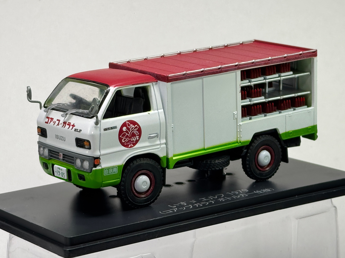 懐かしの商用車コレクション】 3/4（水）発売の【懐かしの商用車