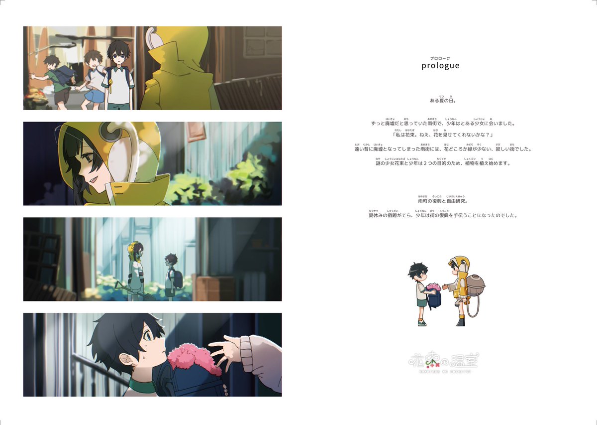 26_Csagi's tweet photo. ずっと出しそびれてた緑色の絵
3年間懐にしまっておりました…
良かったら見てってください🍀
(※ツリーにもちょこっと繋げます) https://t.co/5PJvBSec3l