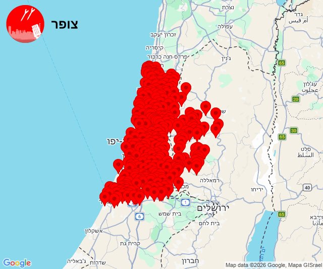 uria shoshani tweet media
