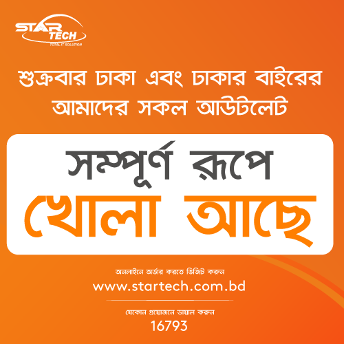 Star Tech Ltd. tweet media