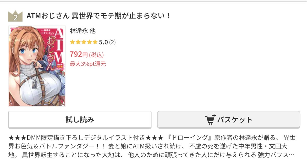 임달영 tweet media