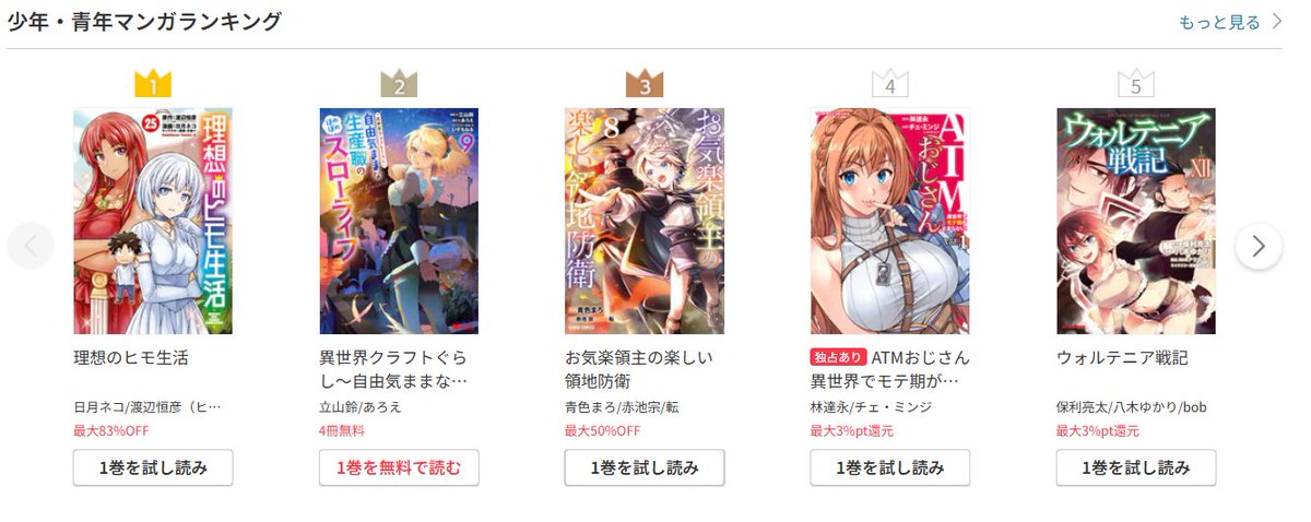 임달영 tweet media