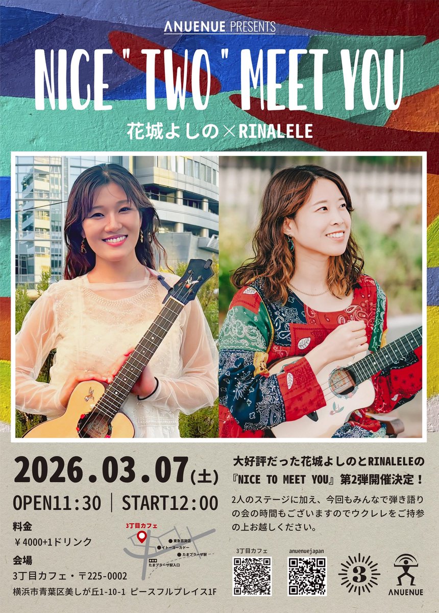 いよいよ今週！！✨✨👇

来場者プレゼントやジャンケン大会の景品が豪華すぎて早くみんなに教えたい😍とウズウズしております！

当日いらっしゃる方はお楽しみに♡

今からのご予約も可能ですので是非お気軽にお越しくださいね☺️

🌸ご予約🌸
rinamusic.jp お問合せフォームまで