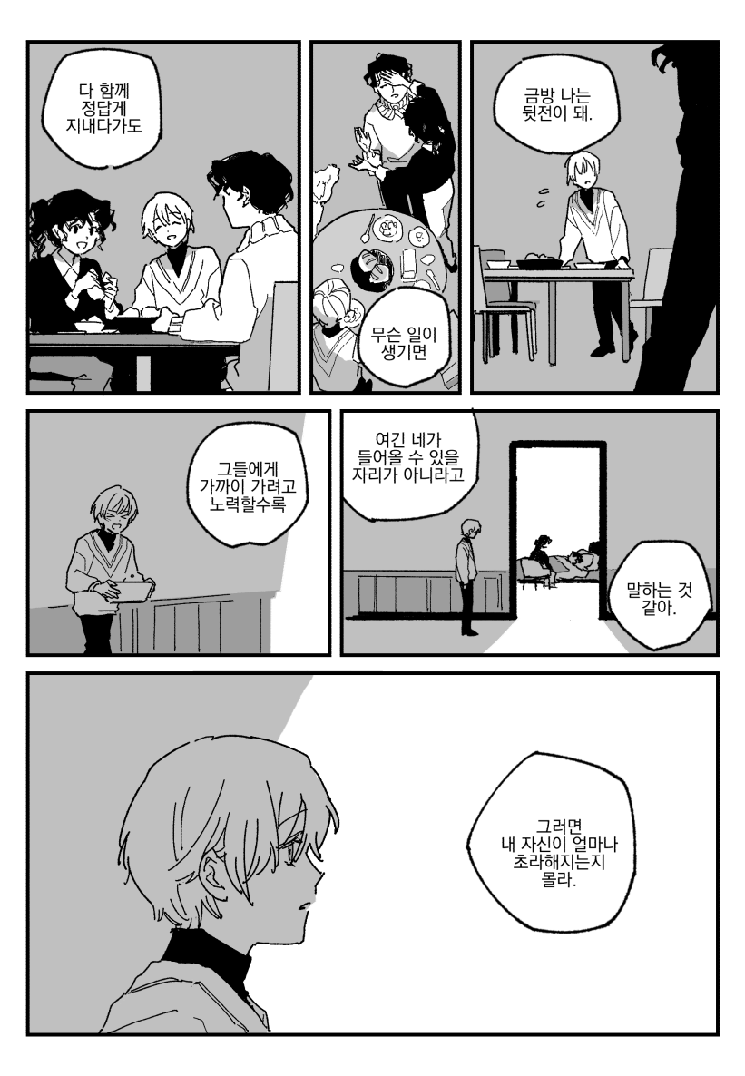 냘구.nyalgu. tweet media