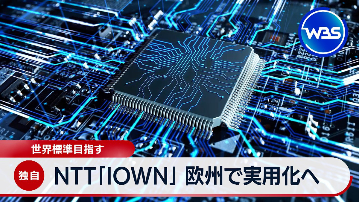 mameyama_kun's tweet photo. 米エヌビディアが光学製品メーカー2社に出資すると発表。
また、NTTが手がける光の次世代通信技術「IOWN」が世界標準を目指すと報じられた。

精工技研（6834）
QDレーザ（6613）
サンコール（5985）
湖北工業（6524）
シグマ光機（7713）
オキサイド（6521）
santec（6777）
浜松ホトニクス（6965） https://t.co/MQW8W3Ucmt