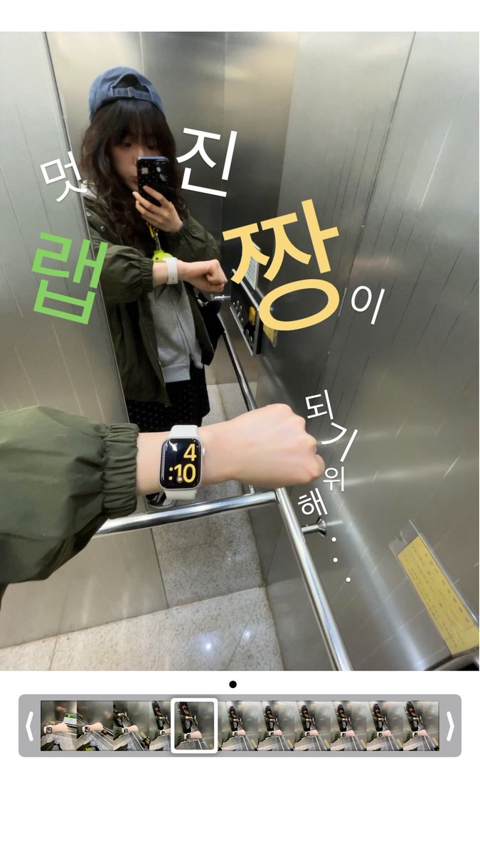 개강햇구여
애플워치 오너가 되엇습니다
제법스마트해보이지여.