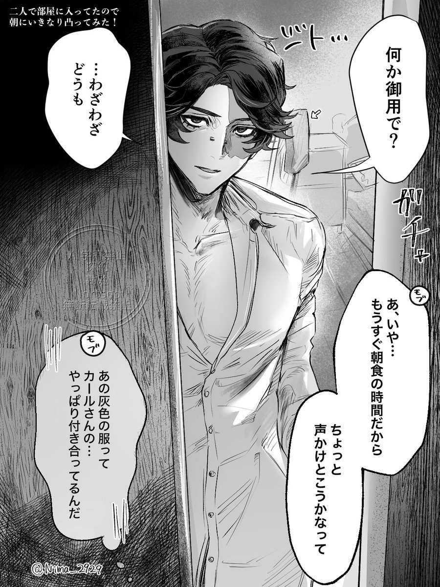 尓眞肉 tweet media