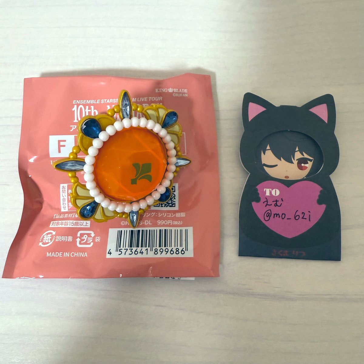えむ 取引 tweet media