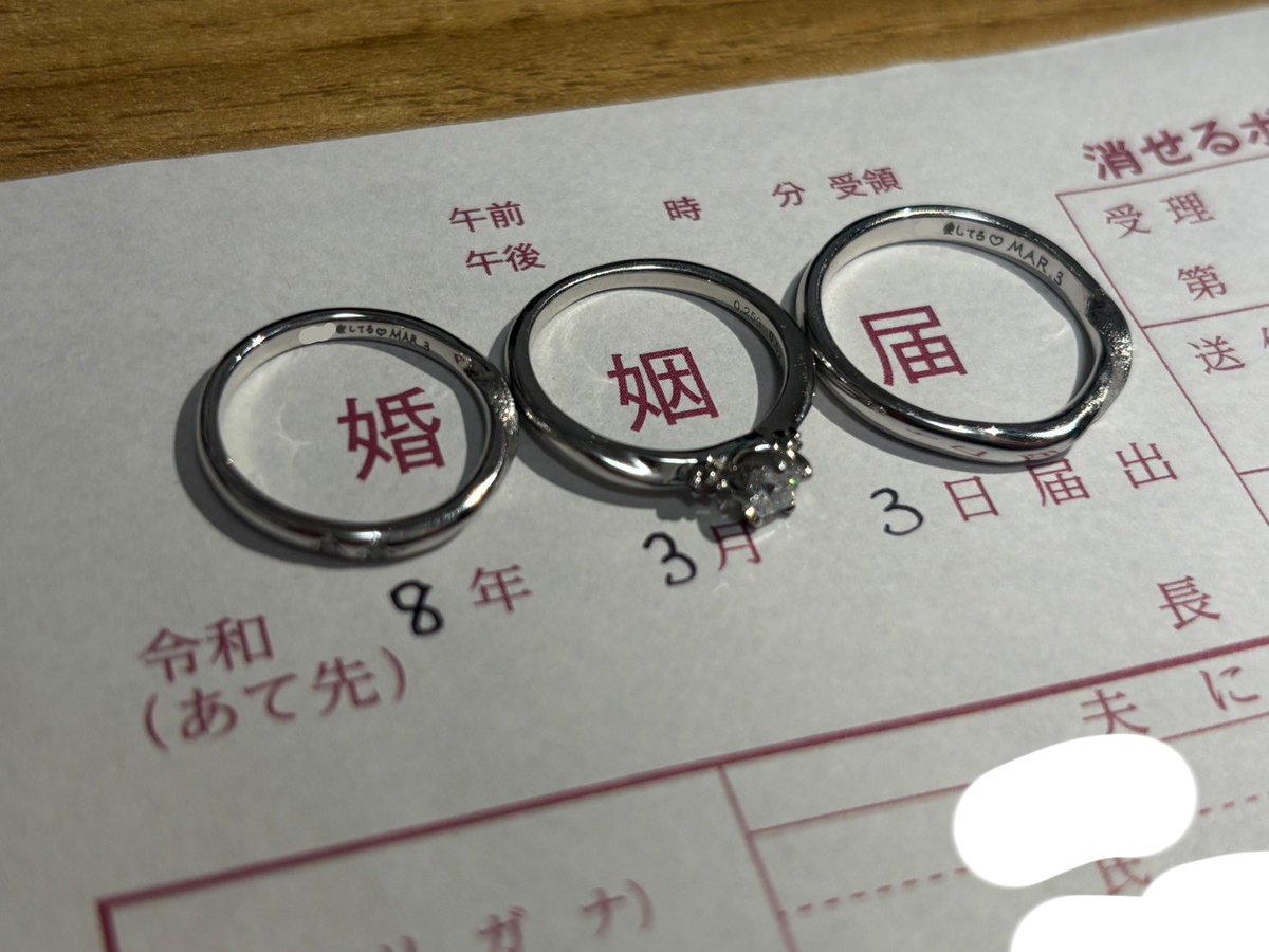 Tukimaru_85's tweet photo. 【ご報告】
リアルの世界でパーティーを組みました✨(入籍しました💍)
これからもコスプレゆるっと続けるつもりなのでよろしくお願いします〜！ https://t.co/eu9L0tEHAl