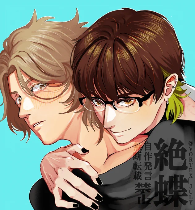BL漫画やBL小説を書いています。体格差と年の差、ヤンデレ攻めが好きです。 #3月になったのでフォロワーさんに自己紹介しようぜ