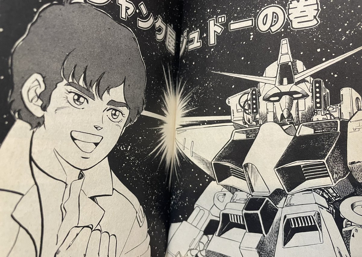 あの機体が描かれてますね(˶ᐢωᐢ˶)✨