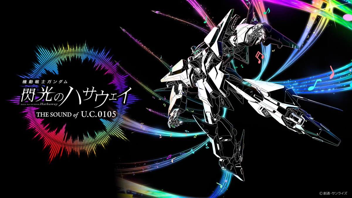 機動戦士ガンダム 閃光のハサウェイ on X: 