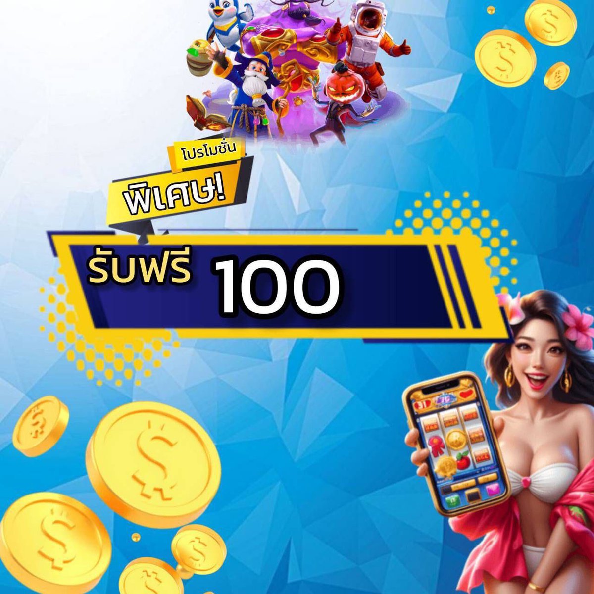 Gamerv88's tweet photo. สมัครรับ100 เว็บตรงไม่ผ่านเอเย่น พบโปรโมชั่นดีๆมากมาย  https://t.co/22qcHt10AN

#สล็อต #ทุนฟรี #เว็บตรง #รวมค่าย #สล็อตออนไลน์ https://t.co/yxhoc7f2Vz