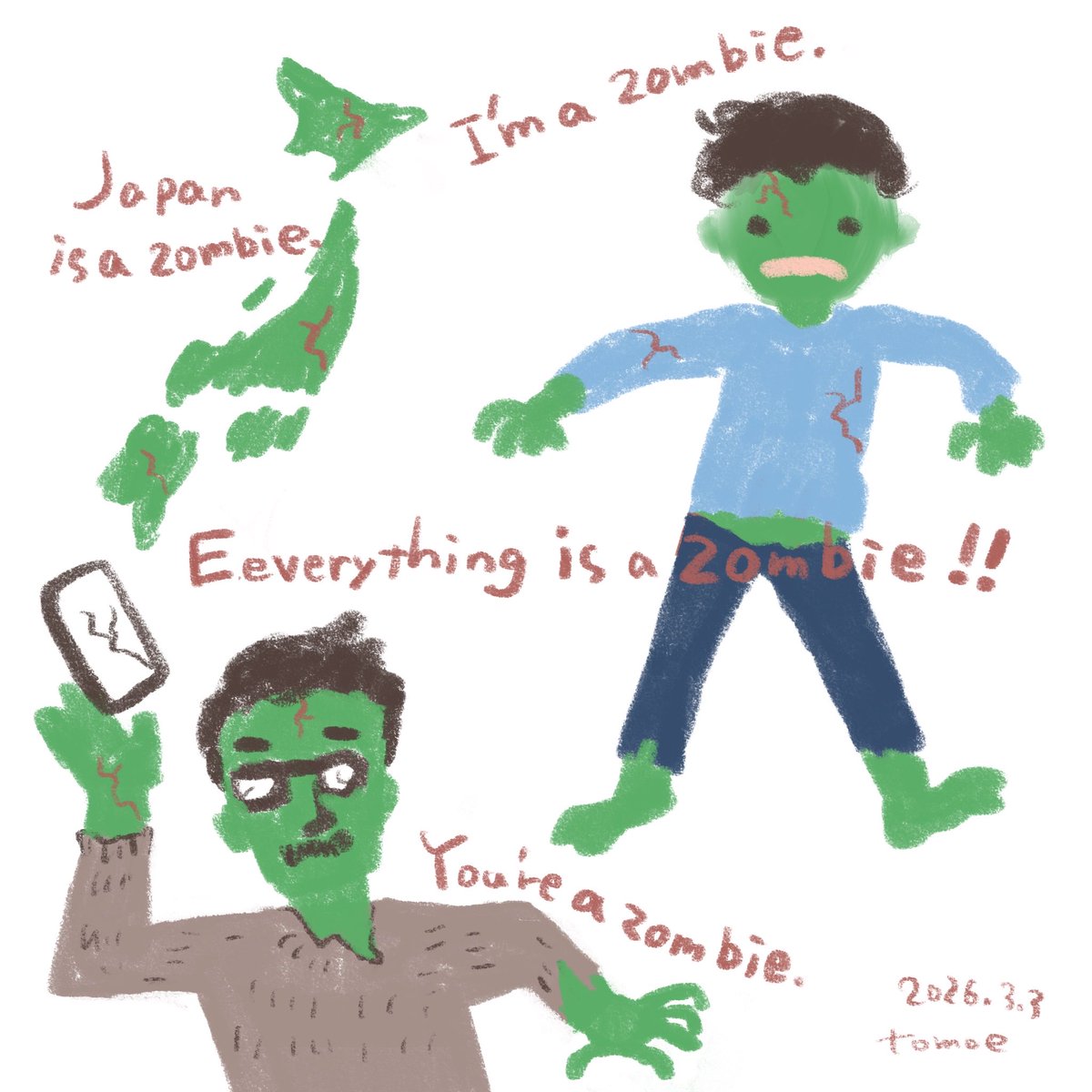 2026.3.3
l'm a zombie.
#tomoe_1e
#illustration #drawing #イラスト