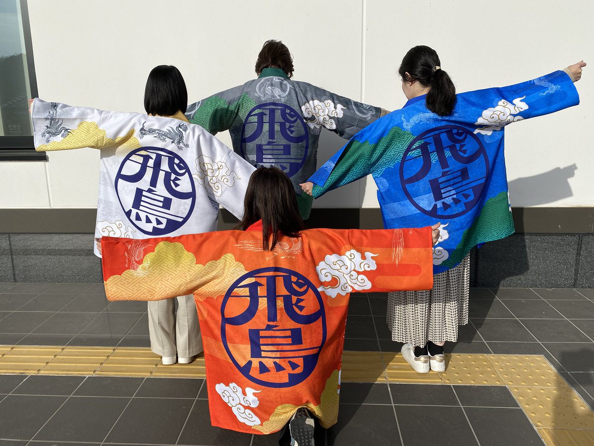 AsukaMarathon's tweet photo. ✨大会まであと5日✨
＼＼\\٩( 'ω' )و //／／

四神ハッピが完成🐦‍🔥
こだわりデザインです🐅
色んなところで使いたい🐉
会場内で発見したらハッピーかも🐢

#飛鳥ハーフマラソン https://t.co/ldVN9Tp7VU