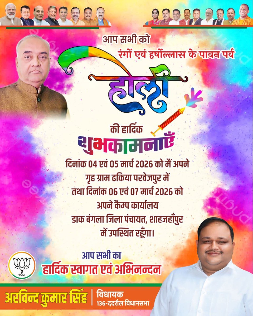 ArvindSingh0136's tweet photo. https://t.co/JL37J9ar5k