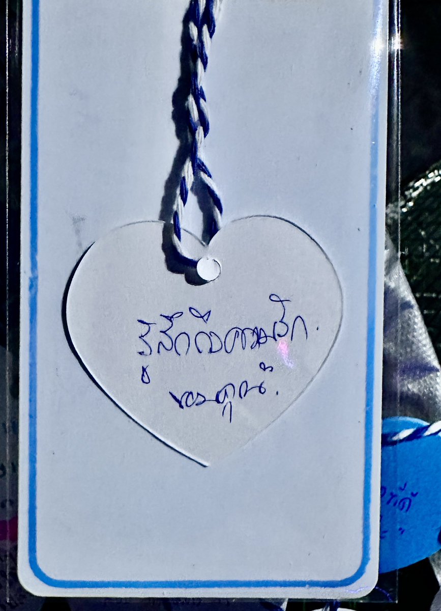 nunitwit's tweet photo. RT @WeLoveTanont: “ รักนะครับ ” 💙

#NONT30AlwaysEvolving 
#NONTTANONT #NONTFAM https://t.co/Qz7j7IkNnn
