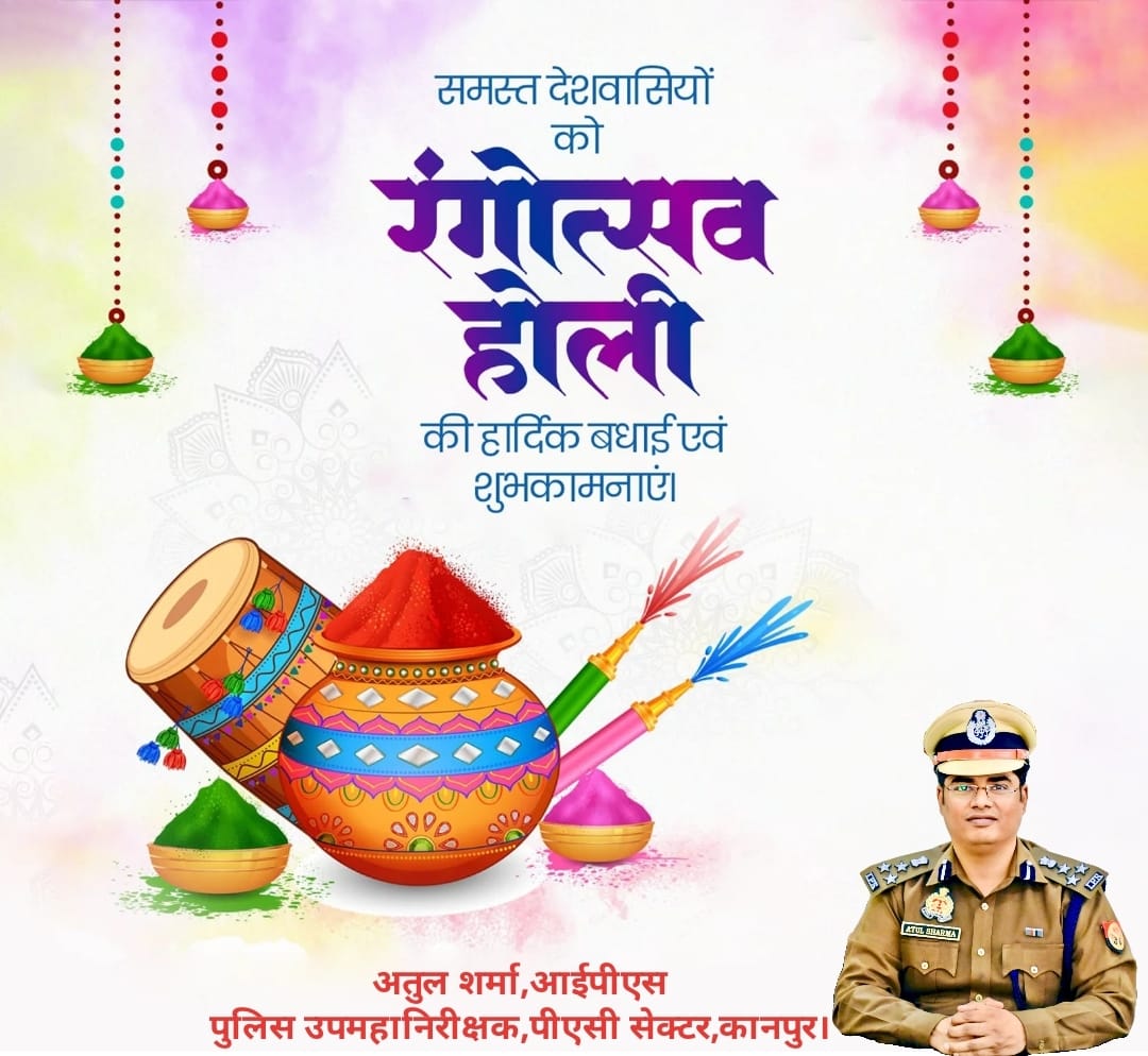 DIG PAC KANPUR tweet media