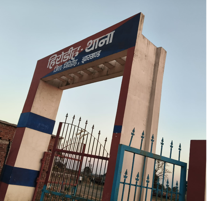 <a href="/JharkhandPolice/">Jharkhand Police</a> <a href="/JharkhandCMO/">Office of Chief Minister, Jharkhand</a> <a href="/JmmJharkhand/">Jharkhand Mukti Morcha</a> <a href="/GiridihDc/">DC Giridih</a> <a href="/GIRIDIHPOLICE/">GIRIDIH POLICE</a> <a href="/DeepikaBhardwaj/">Deepika Narayan Bhardwaj</a> <a href="/JharkhandNews/">प्रभात ख़बर</a> <a href="/Jharkhandnews26/">Jharkhand 26 News</a> <a href="/JharkhandnewsJn/">झारखंड न्यूज़</a> <a href="/JharkhandNewsL/">Jharkhand News</a> why a common man is illicitly detained Named: Mubarak by Hirodih police station? What is this gundagiri of Hirodih police?