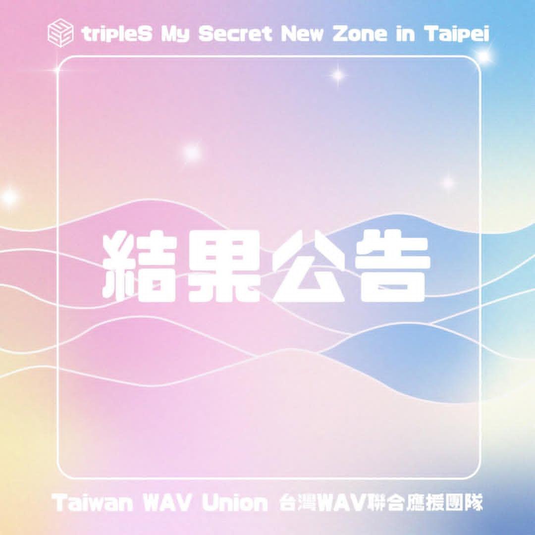 TW WAV Union (@tw_wav_union) / Posts / X
