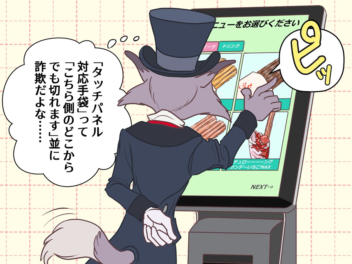 るなきち (@lunakichi24) on Twitter photo 