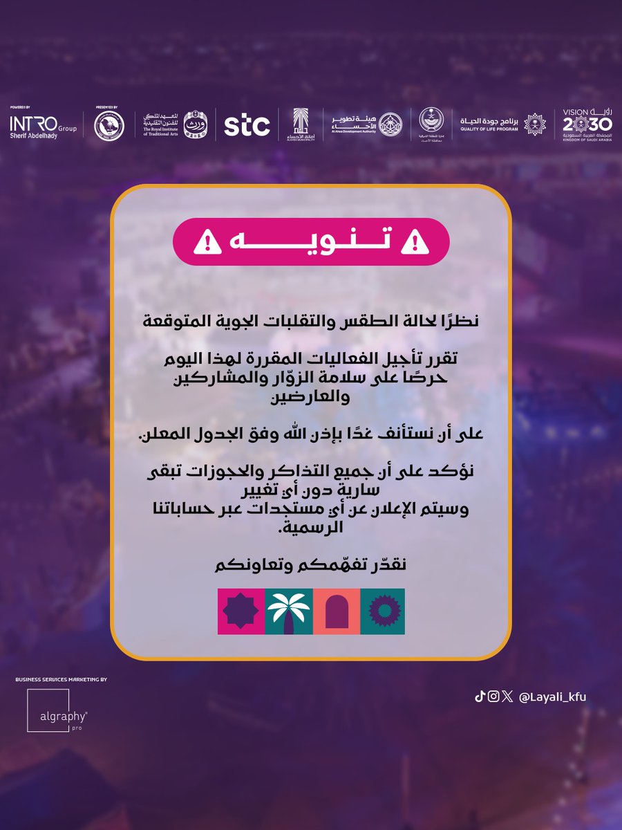 ليالي كفو 🌙 tweet media