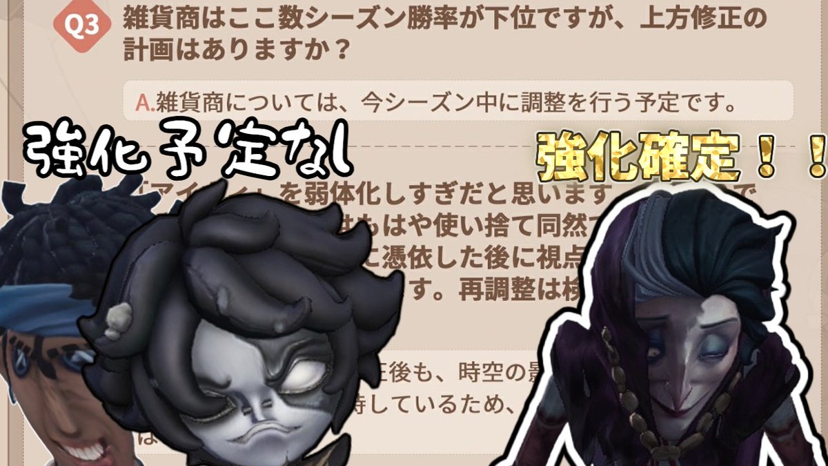 動画投稿しました！
【なんでや】おい運営。なぜ雑貨商強化なんだ　【ゆっくり実況】
youtu.be/vBHebtiws_g