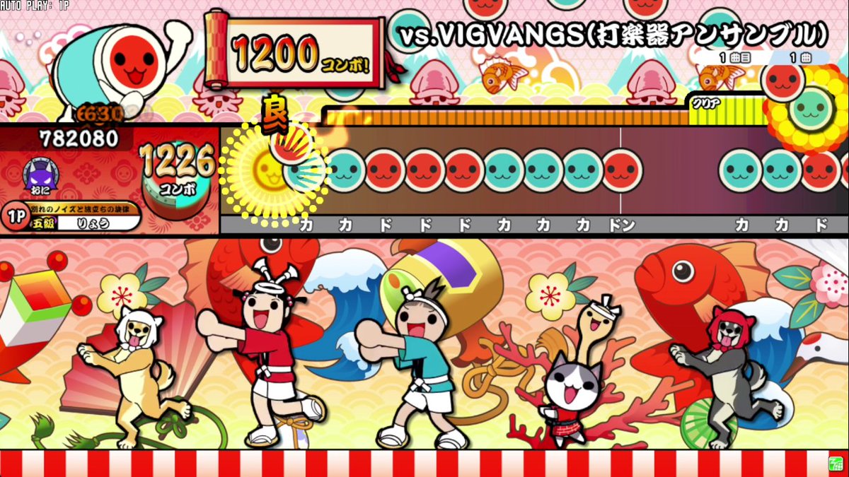 teamRMS_grm's tweet photo. 動画投稿しました〜

【創作譜面】vs.VIGVANGS(打楽器アンサンブルver.)【太鼓さん次郎】
https://t.co/SdQ36kGhGZ https://t.co/fT9ZJ6bad3