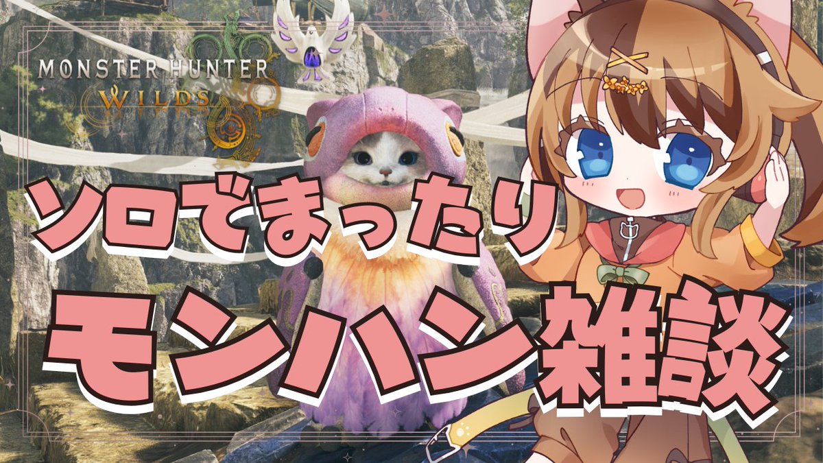 らんまる/蘭 丸乃🥐 (@RanmaruChannel) / Posts / X