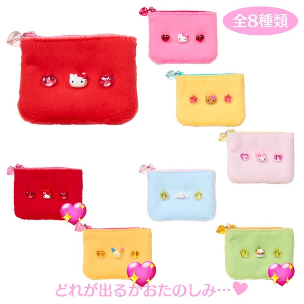 わたパチ tweet media