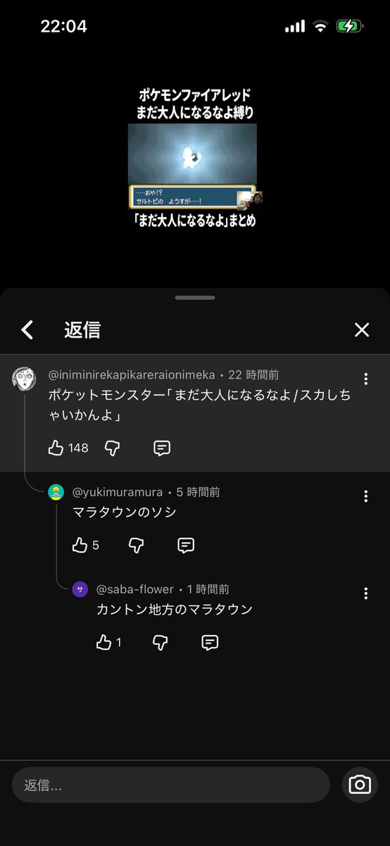 Inorihouse's tweet photo. イニミニチャンネルのコメント欄おもろすぎる https://t.co/JEGXMAKiXl