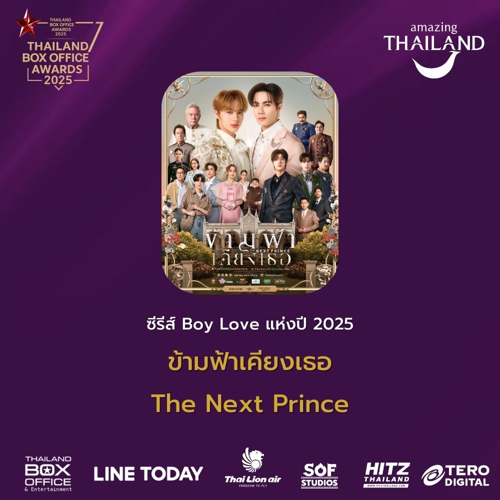 Thailand Box Office tweet media