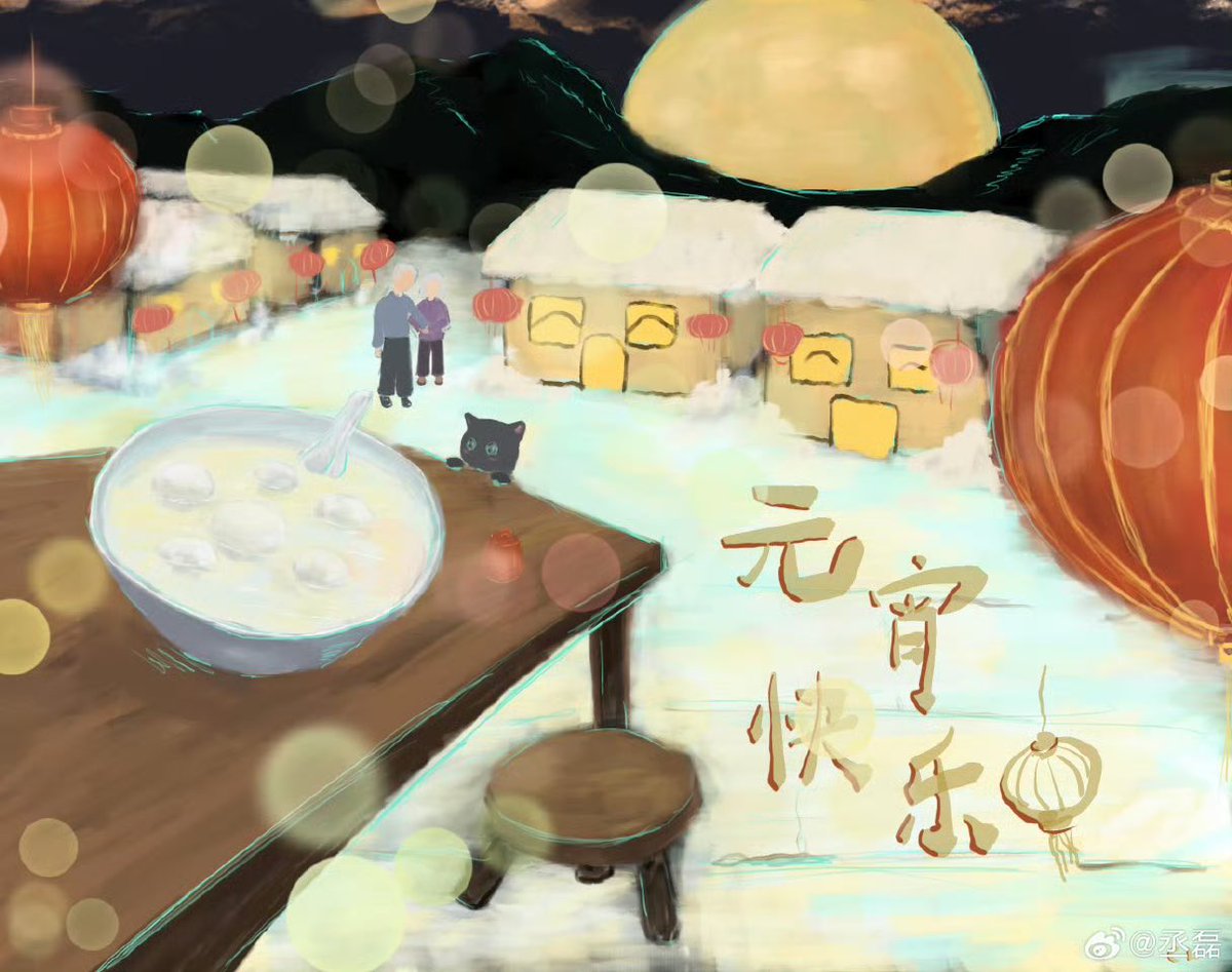 เหตุผลที่เมื่อเช้าพี่เหล่ยถือไอแพด คือวาดรูปมาอวยพรแฟนคลับทุกคน มีน้องนาตาชาด้วยย โคตรน่ารักเลยอะ ><

“ขอให้ทุกคนมีความสุขในเทศกาลโคมไฟ🏮”

#เฉิงเหล่ย #ChengLei