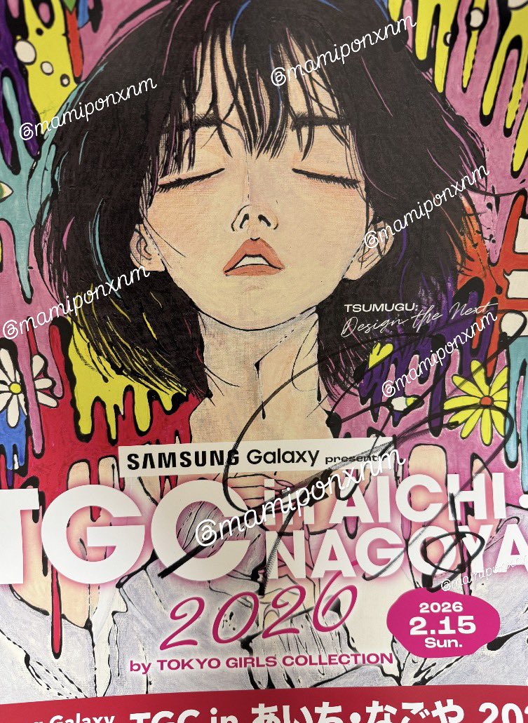 TGC岩田剛典様サイン入りポスター 1名に当選しました😭 岩ちゃん手書き