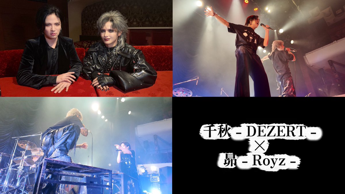 ゆっきー (@yucky44) / Posts / X