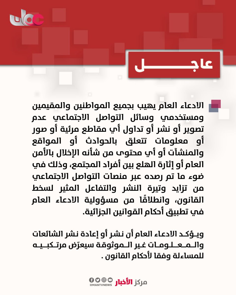 مركز الأخبار tweet media