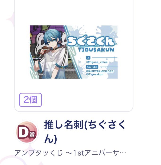 ﾆﾔ･ﾘﾝﾈ@取引垢 tweet media