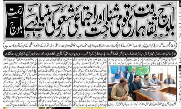 Rahmat Saleh Baloch -NP tweet media