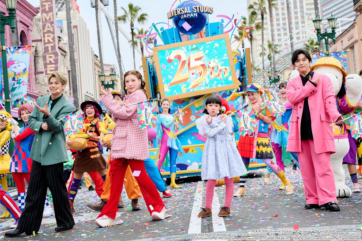 ユニバーサル・スタジオ・ジャパン公式 tweet media