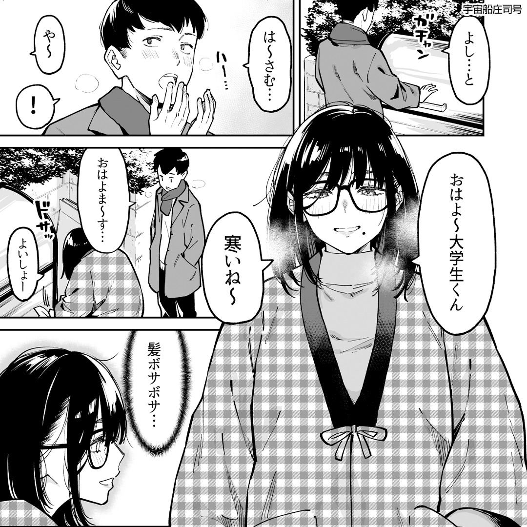 digitalcomic_ad's tweet photo. \7日間限定50%OFF実施中!!/

失恋の傷を癒やしてくれるのは…

[PR]